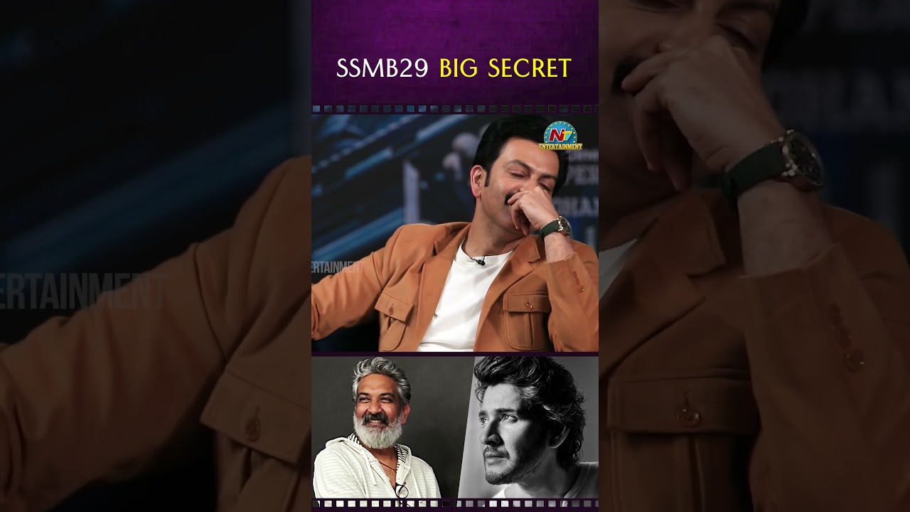 SSMB29 Secret Unveiled | Prithviraj & Rajamouli 🎬
