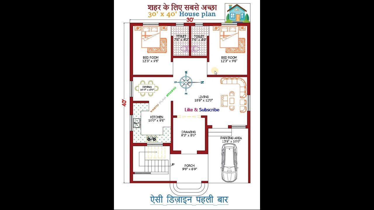 East-Facing 30x40 2BHK House Plan 🏡