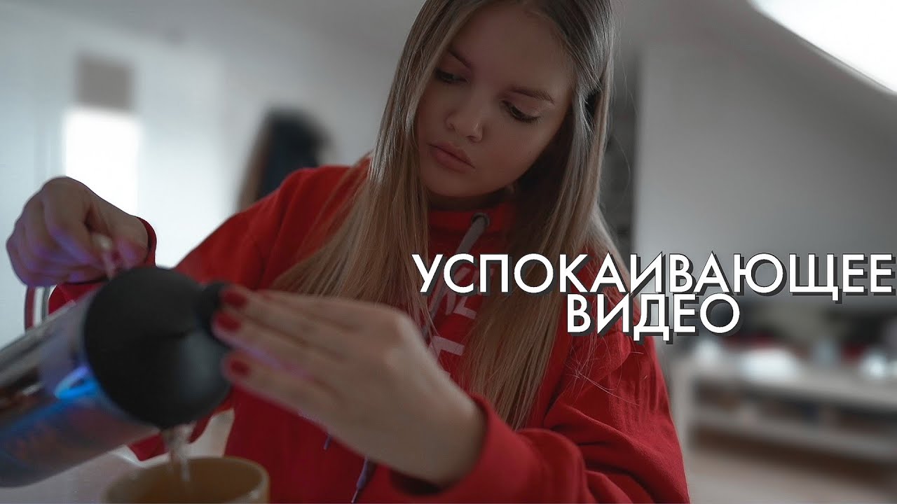 Спокойствие для тревожных дней 🌿