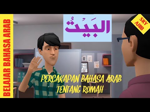 Percakapan Arab tentang Rumah 🏠 | Kartun Animasi