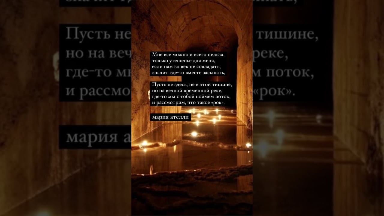 Любовная лирика и поэзия 💖