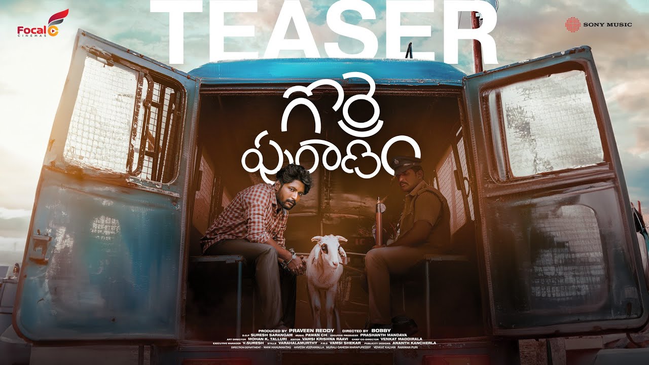 Gorre Puranam Official Teaser π¬ | Suhas & Pawan Ch | New Telugu Film 2024