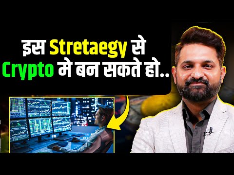 Crypto Trading से शुरू हुआ सफर, जिसने सोच बदल दी | ThetaGainers | Crypto Trading
