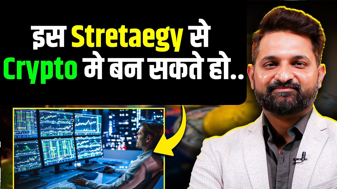 Crypto Trading Journey: How I Turned Volatility into Profit 🚀 | ThetaGainers