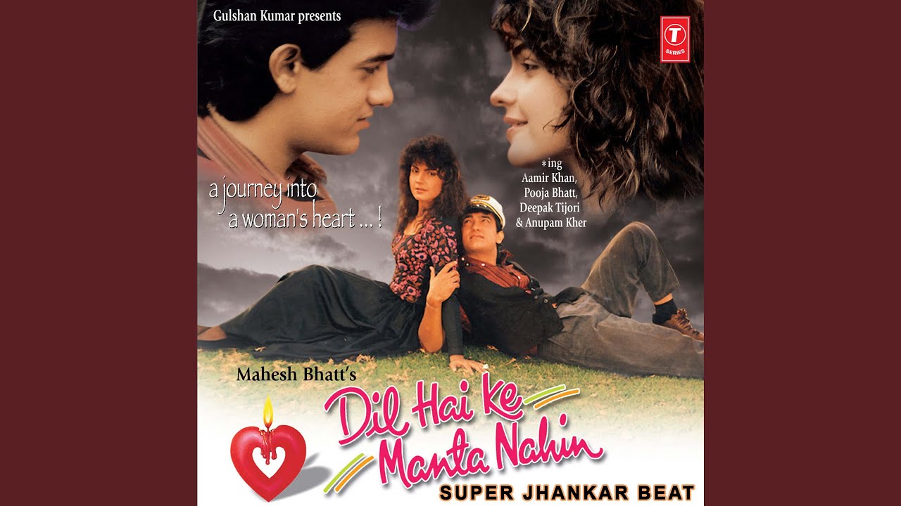 Adayein Bhi Hain Mohabbat Bhi Hai by Anuradha Paudwal 🎶