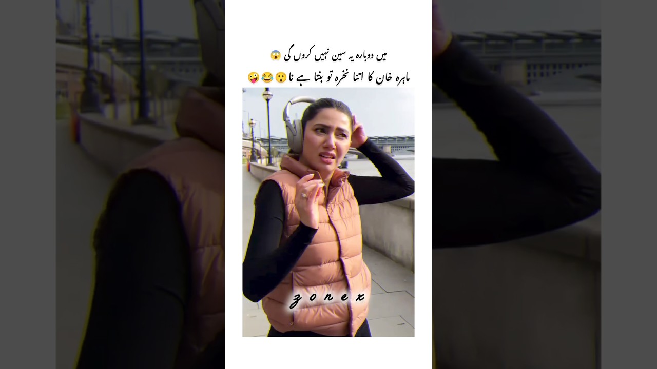 Mahira Khan Refuses Scene Re-take 😱