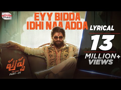 #EyyBiddaIdhiNaaAdda Full Song | Pushpa Songs Telugu | Allu Arjun, Rashmika | DSP | Nakash Aziz