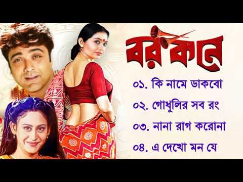A2Z Chinema Song 