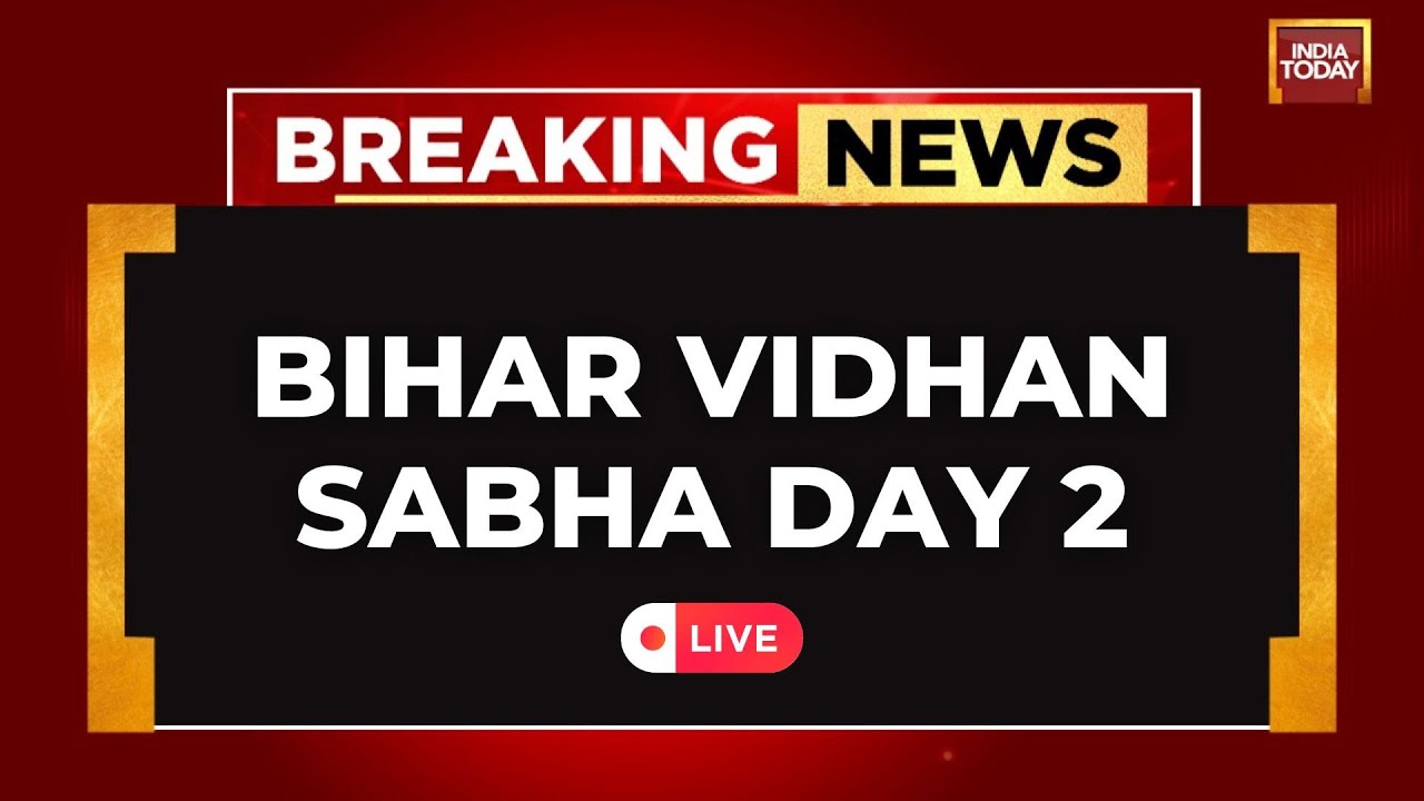 Bihar Assembly Winter Session Live ๐๏ธ