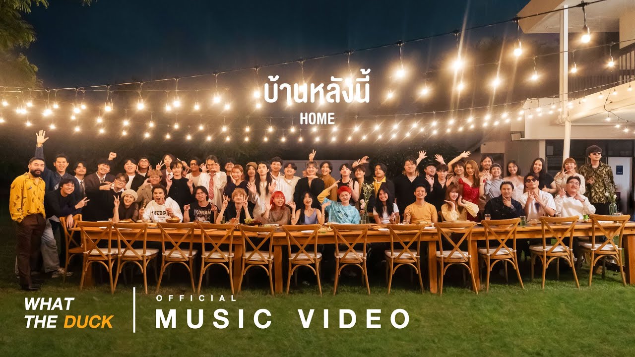 What The Duck Releases Heartfelt Official MV for 'บ้านหลังนี้' 🏡