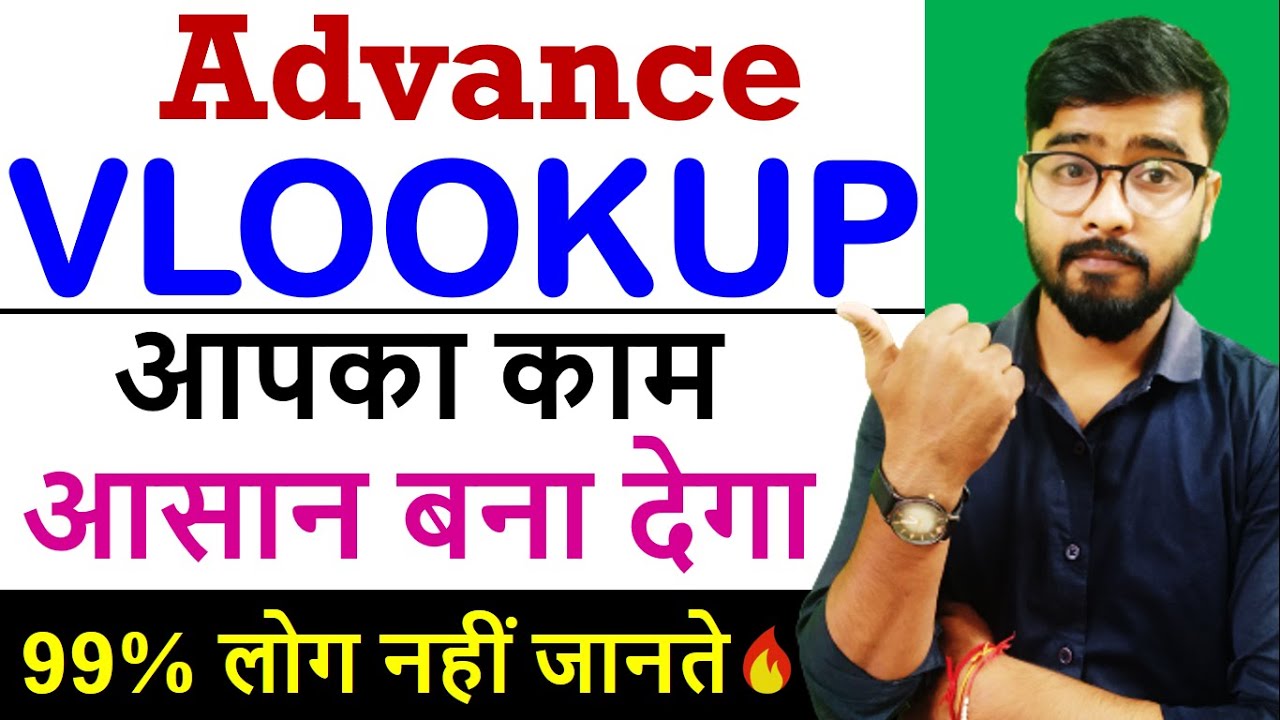 Advance VLOOKUP for Interviews | Excel Tips in Hindi