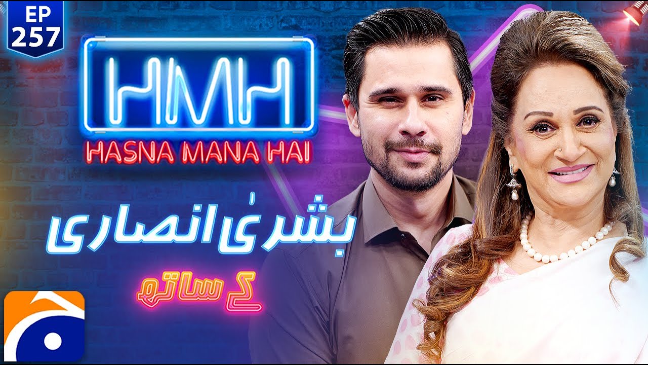 Bushra Ansari Stars in Hasna Mana Hai Ep 257 π