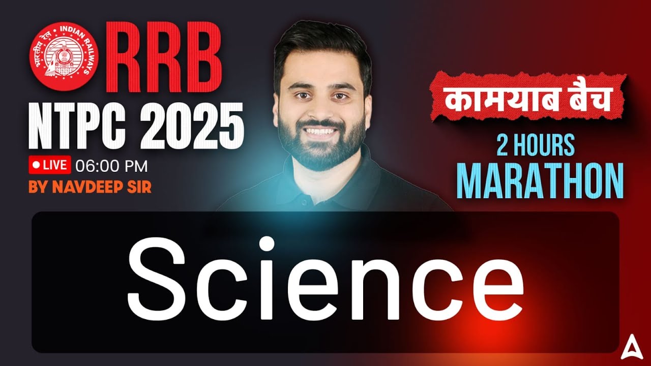 RRB NTPC Science Classes 2025 | Kamyaab Batch by Navdeep Sir