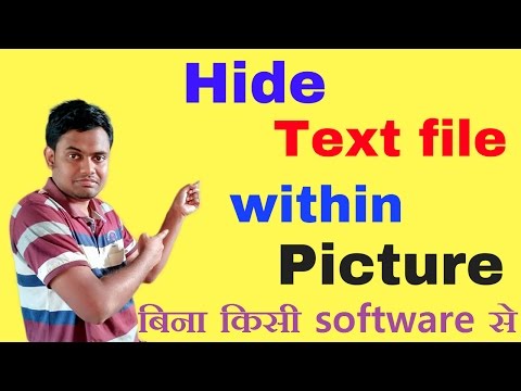 How To Hide Text File into an Image without any software Online | टेक्स्ट छुपाये इमेज में ऑनलाइन