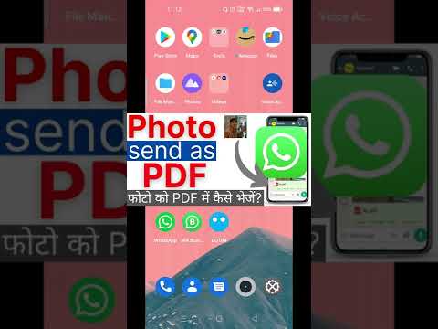 How to send photos as document in whatsapp | photo ko pdf banakar whatsapp par kaise bheje #pdf