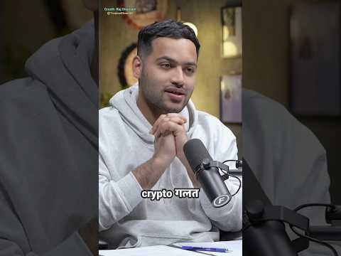 Is crypto legal in India?🤔@rajshamani #cryptomarket #cryptotrading #crypto #investing #podcast #yt