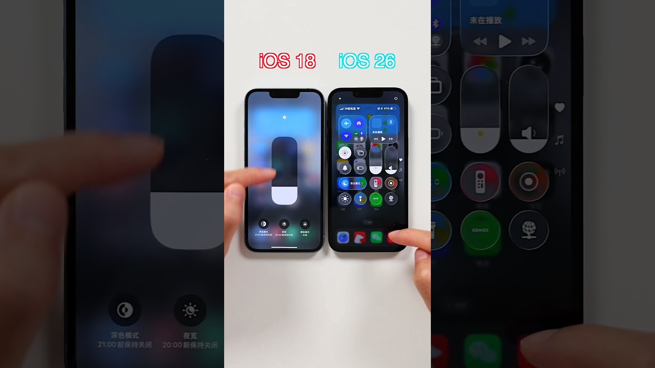 iOS 18 vs iOS 26: Key Differences 📱