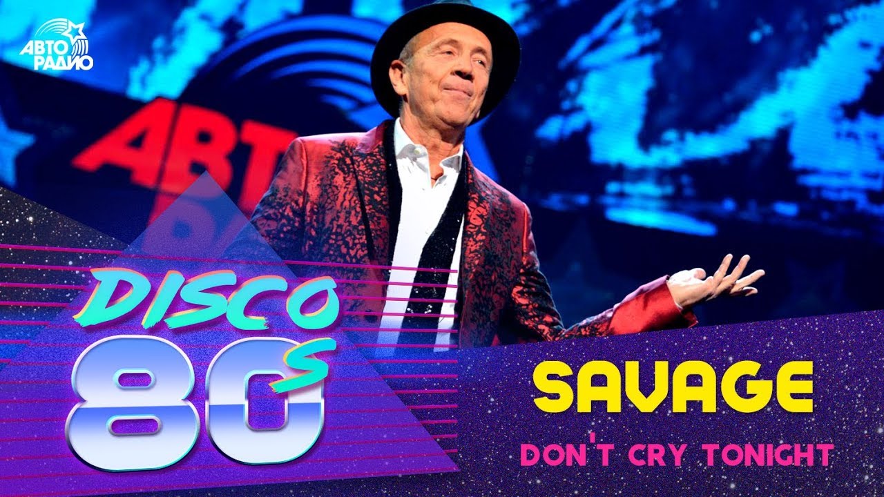 Savage - Don't Cry Tonight (80's Disco Festival Russia 2015) 🎶