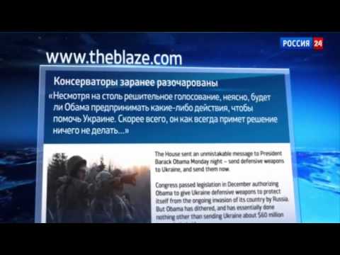 Поставки вооружений на Украину Летальное оборонительное вооружение Новости Украины Сегодня