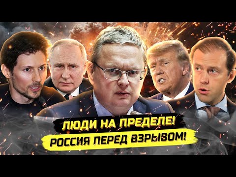 СССР жив, напряжение нарастает, мировая экономика перед крахом. Михаил Делягин