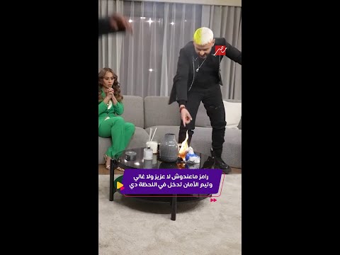كليبات| مقالب رامز جلال في كواليس رامز ايلون مصر