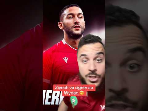 Personne ne l’avait vu venir ! 🤯 #Ziyech #Maroc #Wydad #Botola #HakimPasPossible