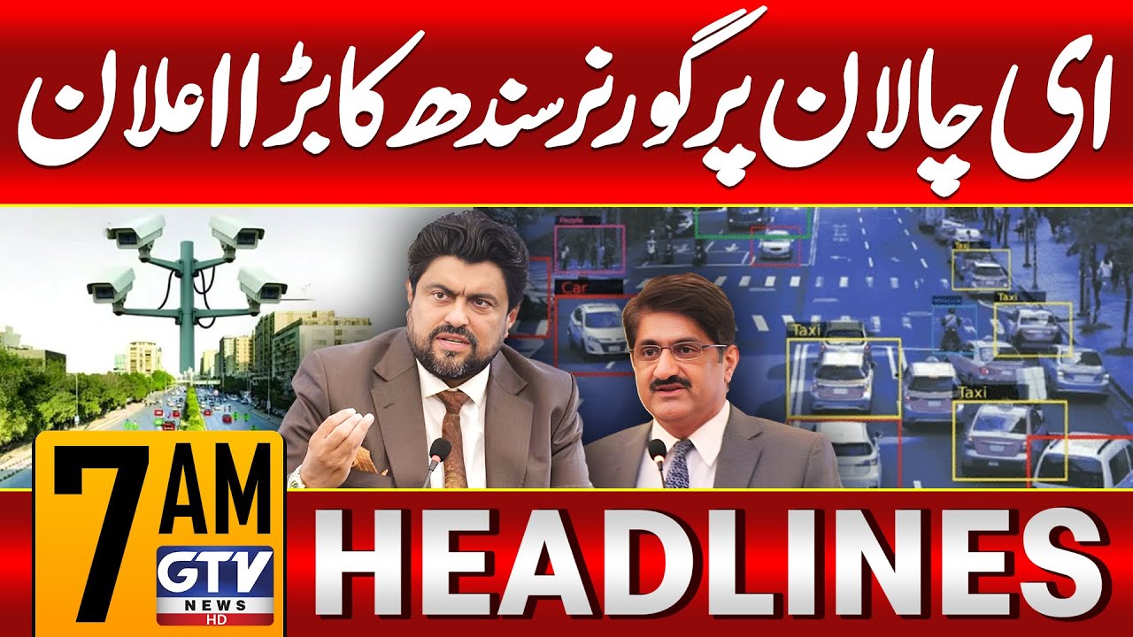 Governor Sindh Announces Major Update on E-Challan System 🚗