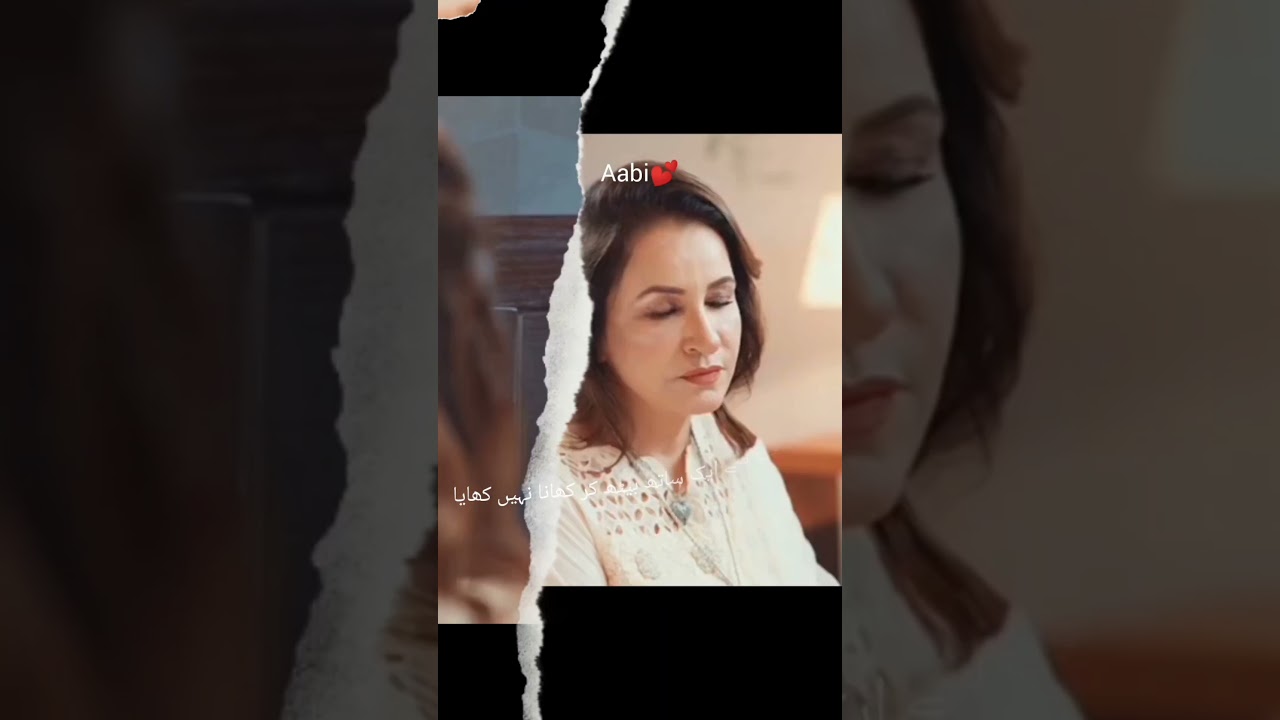 شبریز میں محبت کا لمحہ 💖