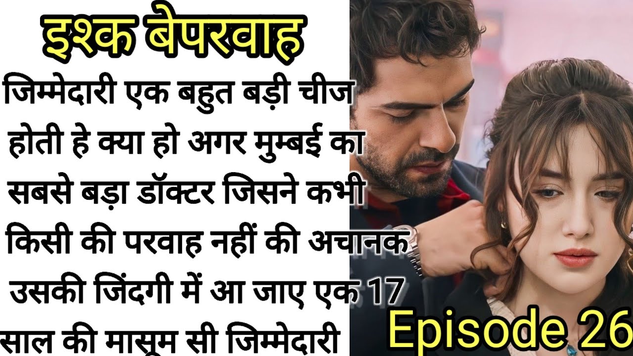 Ishq Beparwah Episode 26 | Romantic Hindi Story 💖