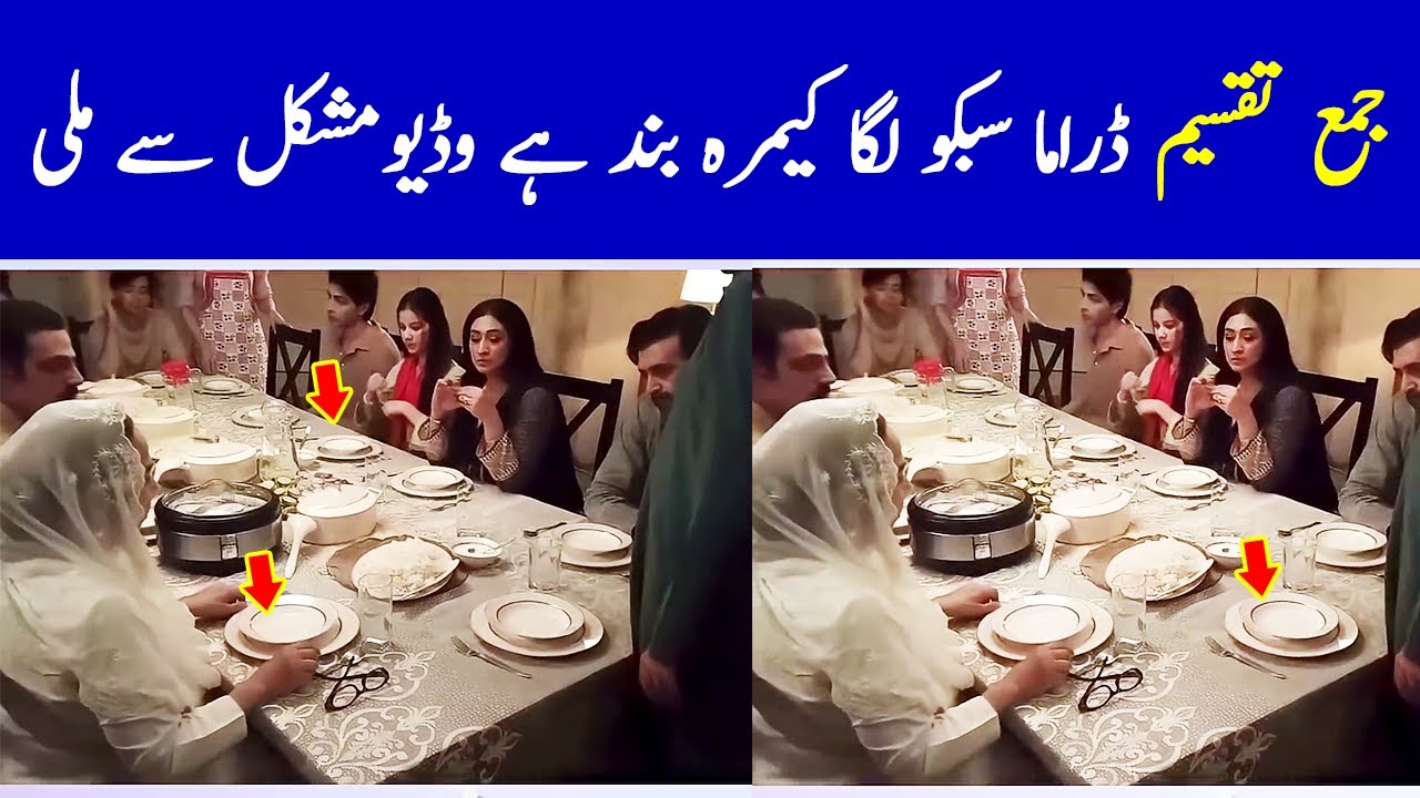 Jama Taqseem Episode 16: Viral Lunch Shoot & Promo on HUM TV 🍽️