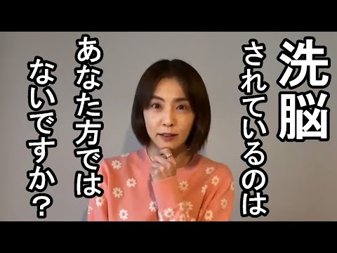 【よく考えてください】小林麻耶です。まだ言い足りない事がありました【ニッポン暴露チャンネル】