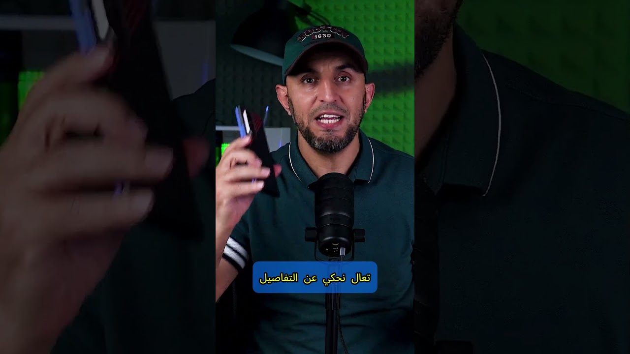 اكتشف الهاتف الحصري من سامسونج الجديد! 🚀