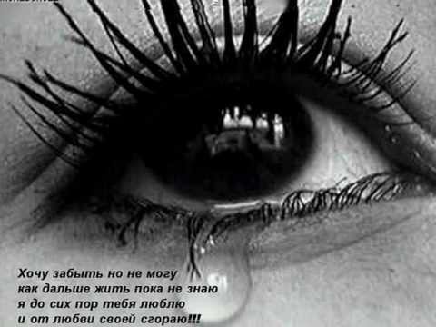 Не уходи,МАМА