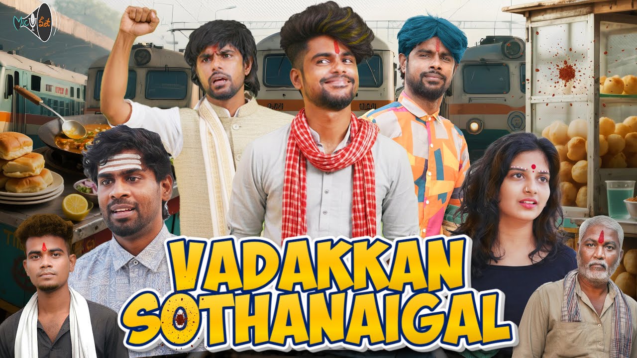 Vadakkan Sothanaigal | Micset Comedy Skit π