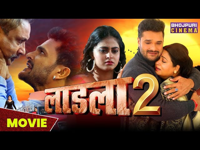 Ladla 2 Full Bhojpuri Movie in 4K HD | Khesari Lal Yadav's Exciting New Film 2025 🎬