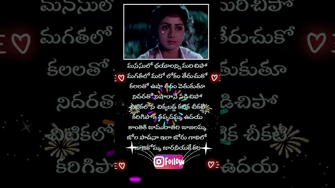 Beautiful Song from Kshana Kshanam 🎶 | Venkatesh & Sridevi's Classic Hit