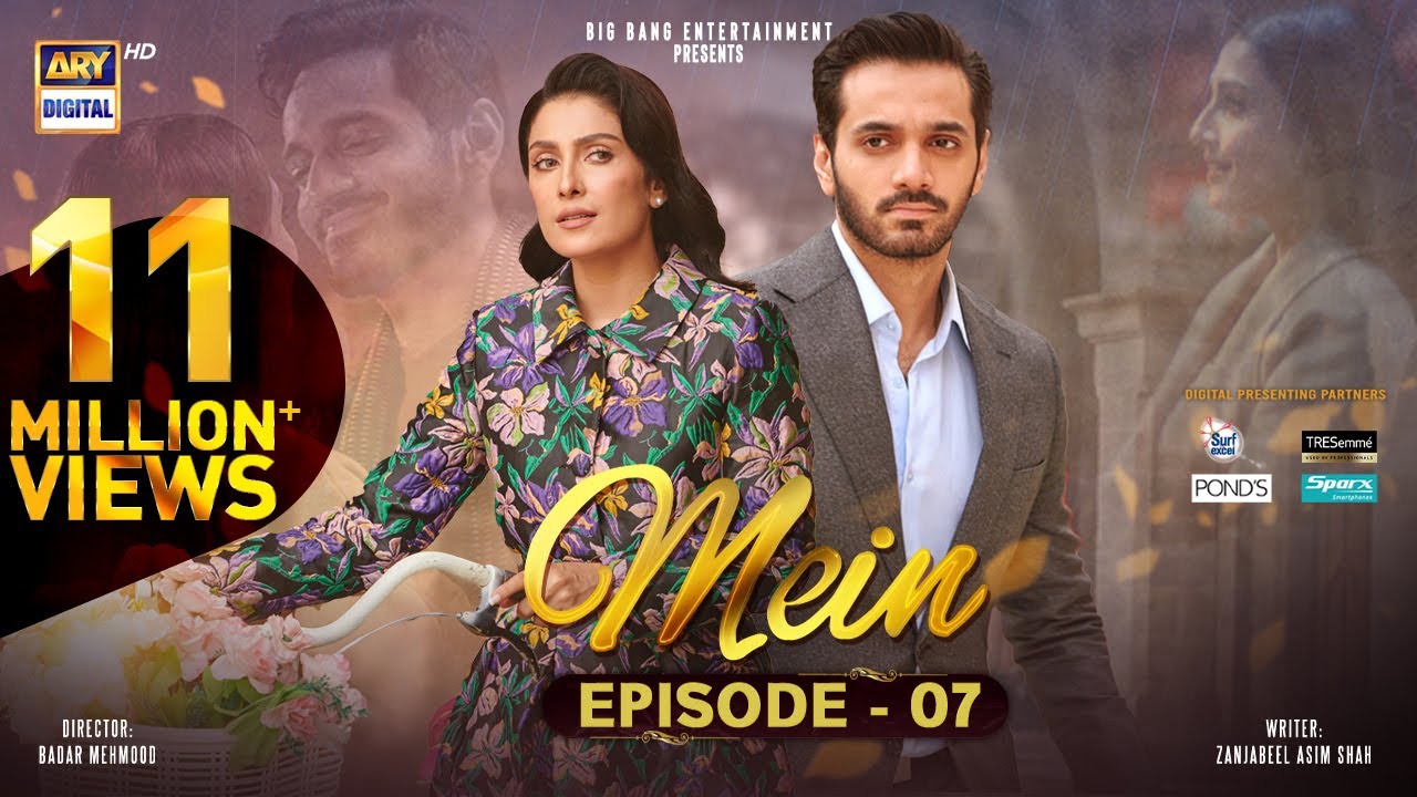 Mein Episode 7 | Wahaj Ali & Ayeza Khan | 18 Sep 2023