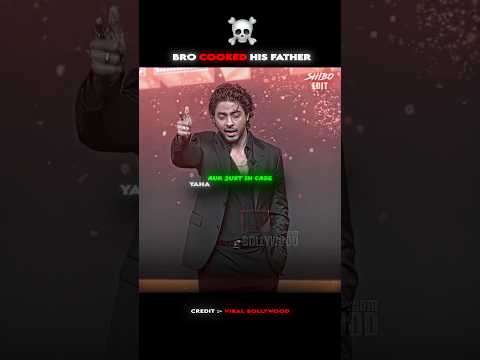 Aryan Khan Cooked Sharukh Khan 💀🤬🔥 Ft. @viralbollywood #shorts #sharukhkhan #aryankhan