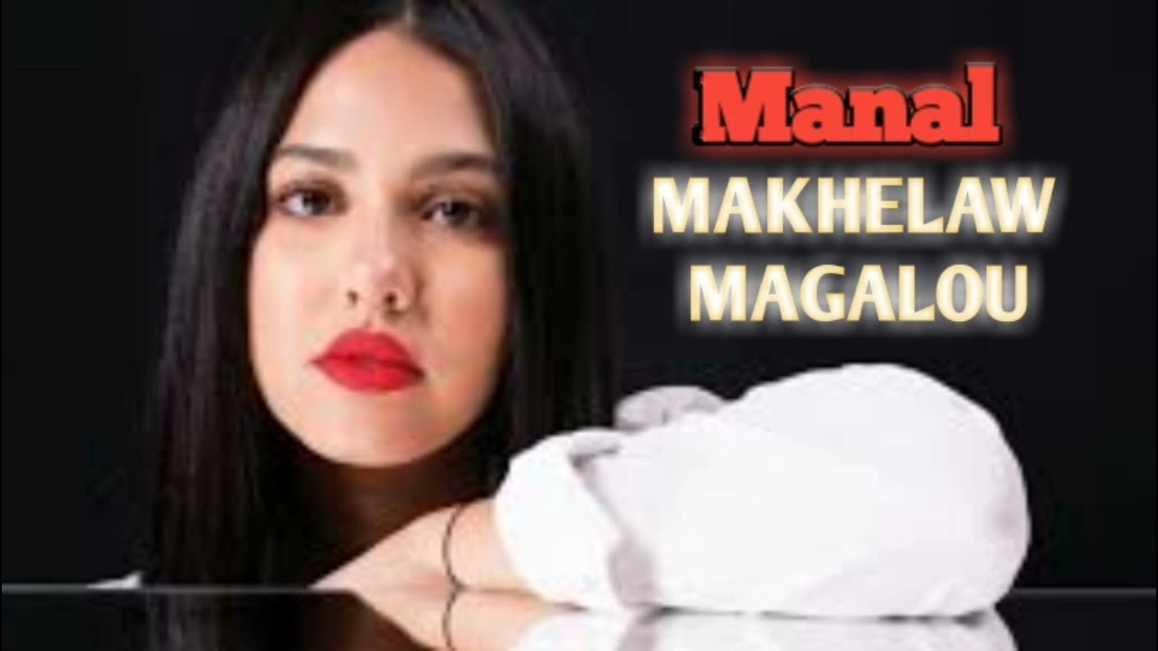 Manal's 'Makhelaw Magalou' Official Music Video 🎶 - Discover the Unique Sound