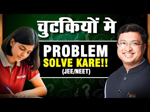 How to Improve Calculation in Competitive Exams | NV Sir Strategy for JEE/NEET Exams