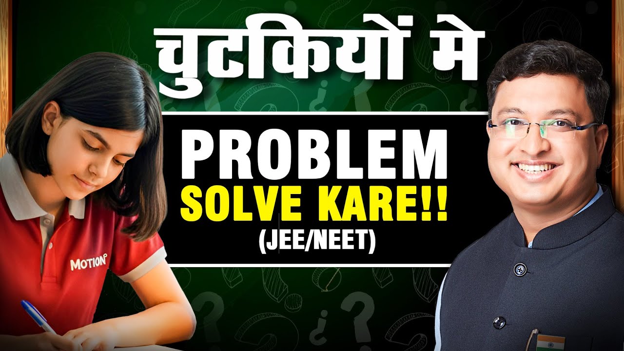 Master Calculation Skills for JEE & NEET with NV Sir's Expert Strategies π§