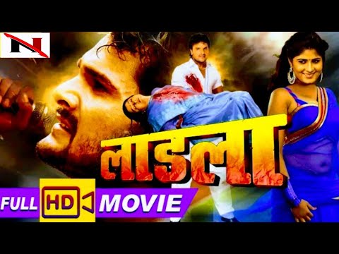 Laadla Bhojpuri Movie | Khesari Lal Yadav | Bhojpuri Movie 2021