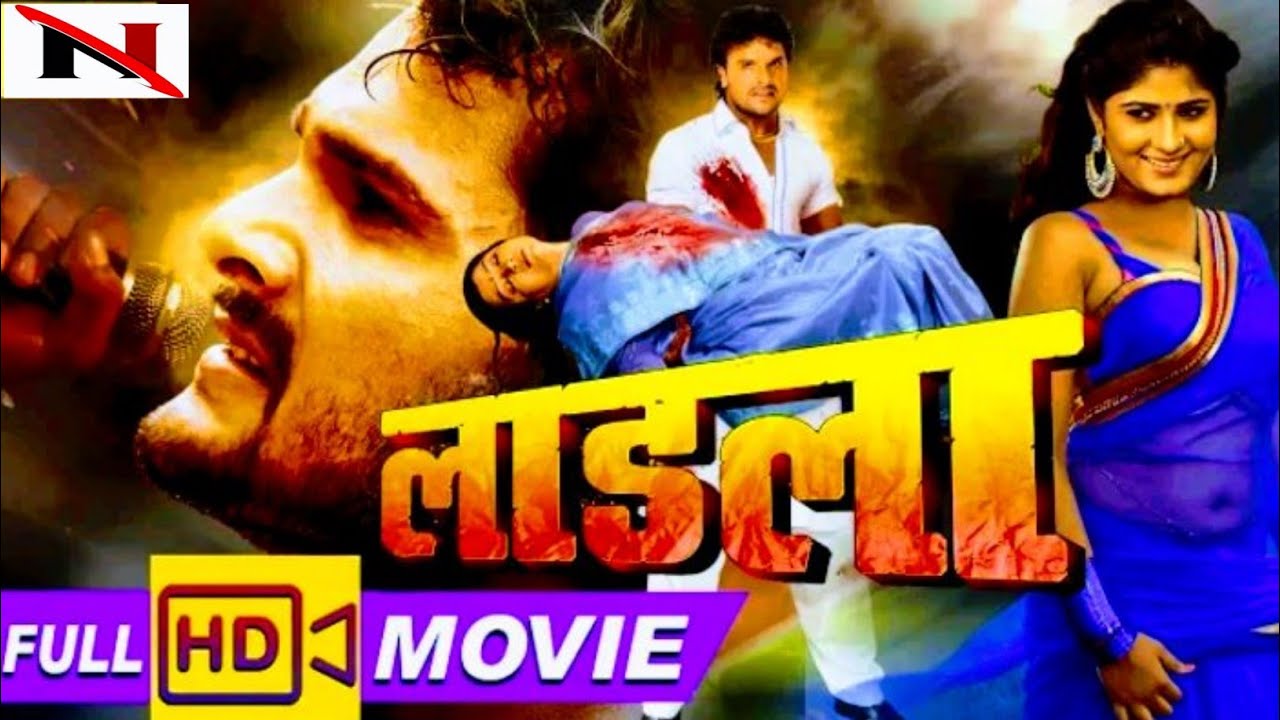 Laadla Bhojpuri Movie (2021) starring Khesari Lal Yadav 🎬