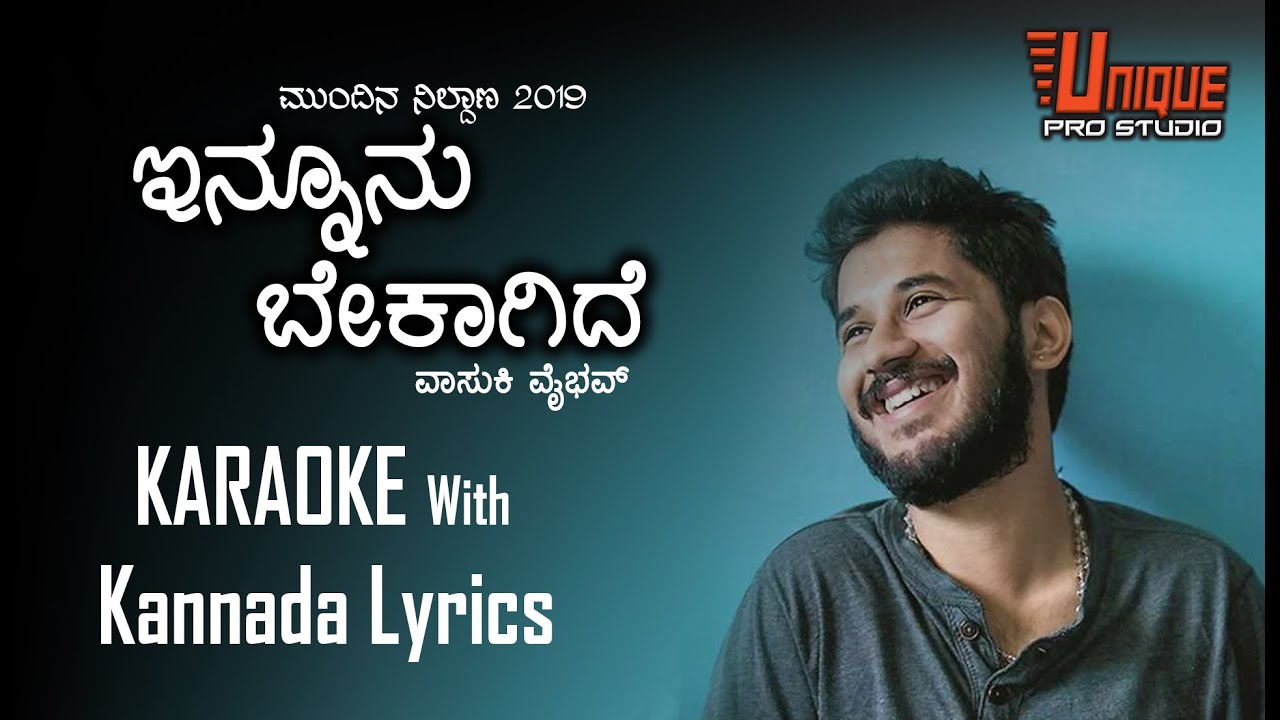 Innunu Bekagide Karaoke with Kannada Lyrics 🎶