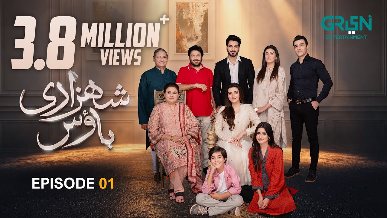Shehzadi House Episode 01 | Nawal Saeed & Omer Shahzad | Must-Watch Drama Launch