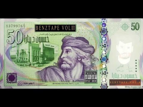 Linko - Money [BTV3]