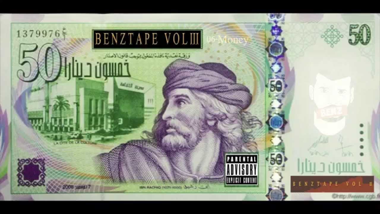 Linko - Money (BenzTape Vol 3) 🎶