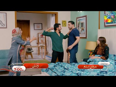 Laadli 2nd Last Episode [84] Promo - Tonight at 7:00 PM Only on HUM TV