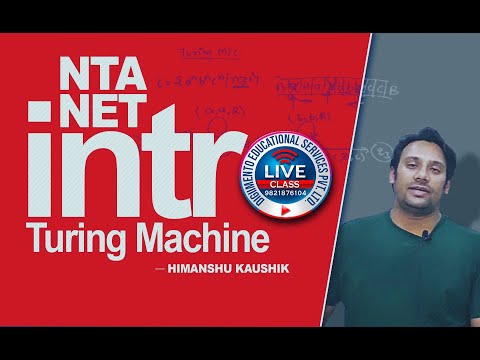 Theory of Computation 14 Introduction to Turing Machine