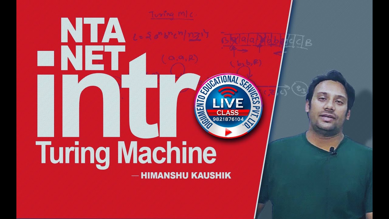Understanding the Turing Machine: A Fundamental Concept in Computation 🖥️